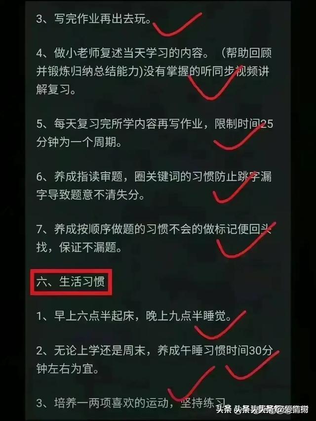 教育风向彻底变了！家长们要准备好！