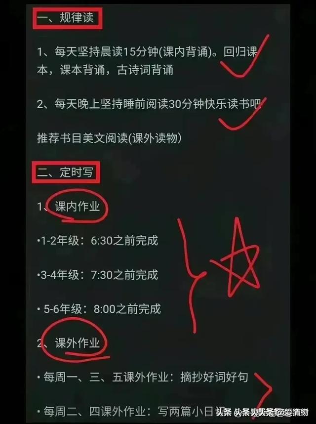 教育风向彻底变了！家长们要准备好！