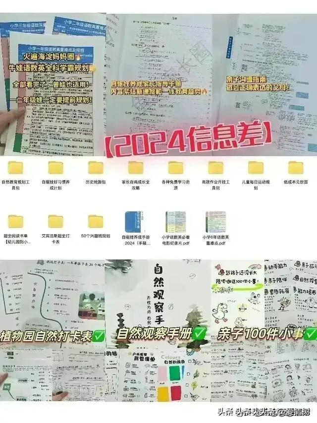 教育风向彻底变了！家长们要准备好！