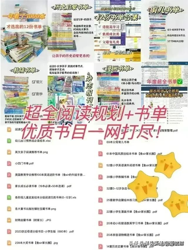 教育风向彻底变了！家长们要准备好！