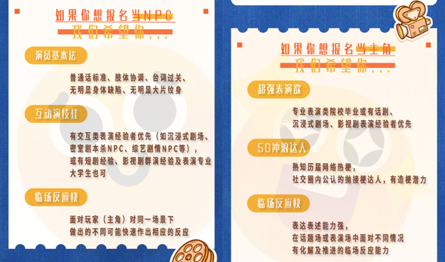 短剧的风吹到综艺了，是流量密码还是新生意？