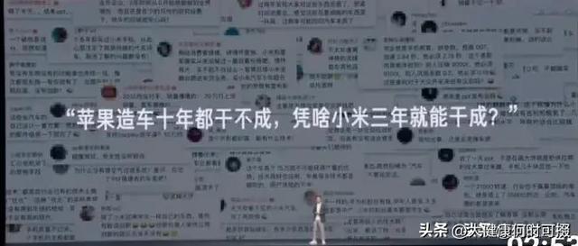 雷军：军儿，收手吧，外边都是XX，网友：他梗真多，且梗梗不一样