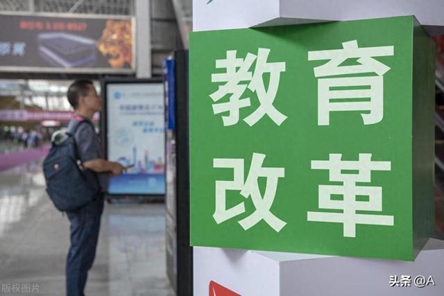 十二年义务教育真要来了？教育免费大升级，孩子教育从此无忧？