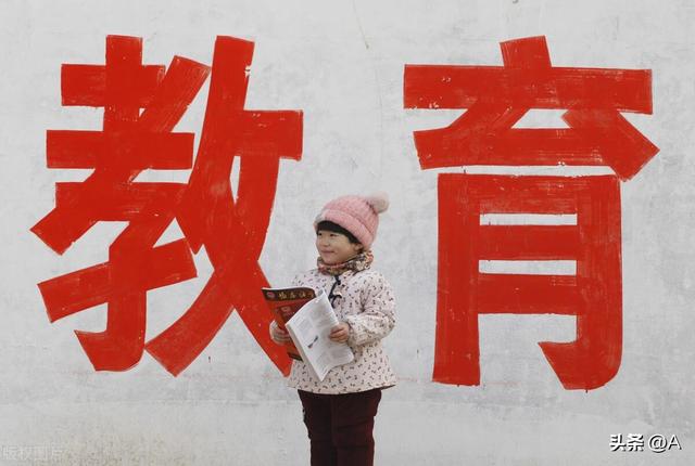 十二年义务教育真要来了？教育免费大升级，孩子教育从此无忧？