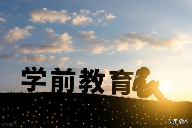 十二年义务教育真要来了？教育免费大升级，孩子教育从此无忧？