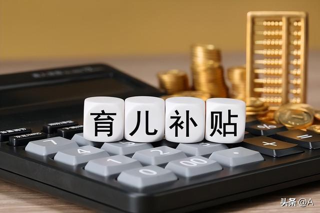 十二年义务教育真要来了？教育免费大升级，孩子教育从此无忧？