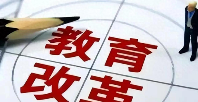 三年幼儿园或将免费！9年义务教育有望延长到12年，教育压力骤减