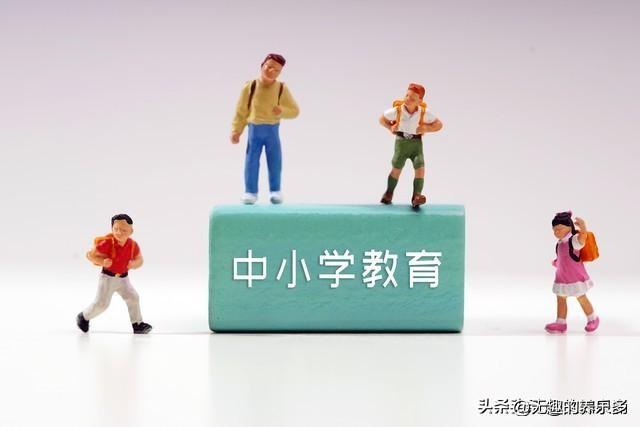 这才叫减负！将小学初中高中教育重新恢复为原本的九年制义务教育