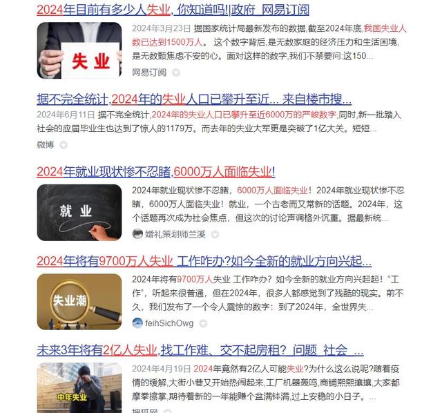 警惕人工智能（AI）野蛮生长