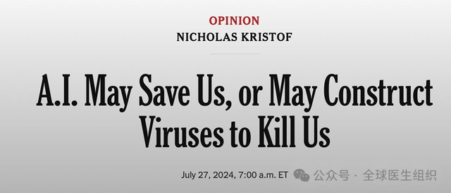 人工智能或拯救我们，或制造超级病毒杀死我们