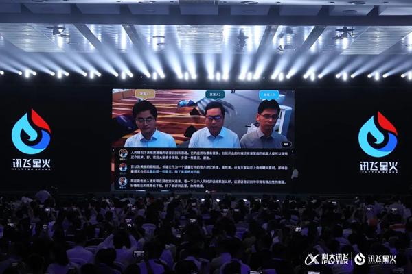 刘聪：代表人工智能第三次浪潮的快速发展，这是中国人的原创