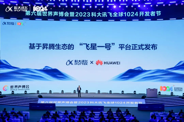 刘聪：代表人工智能第三次浪潮的快速发展，这是中国人的原创