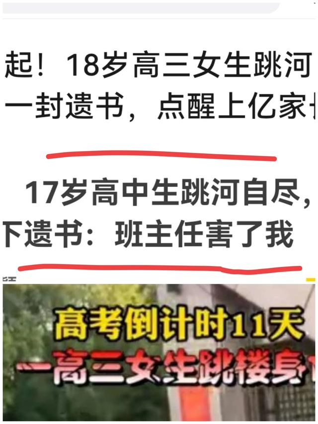 学生的绝望，教育的极致内卷，已经到了变态的地步