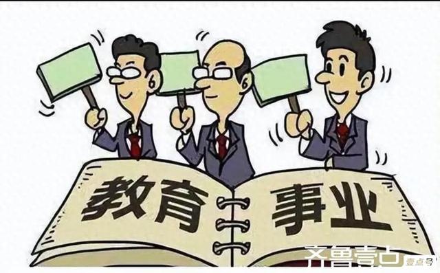 王均栋｜教育“割裂”与“中介”