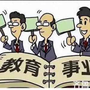 王均栋｜教育“割裂”与“中介”