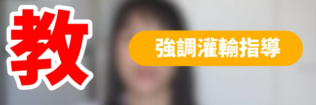 沿着教育的新方向，你找到了吗？