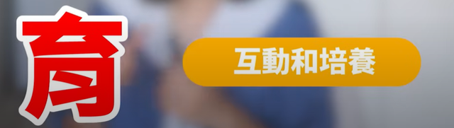 沿着教育的新方向，你找到了吗？