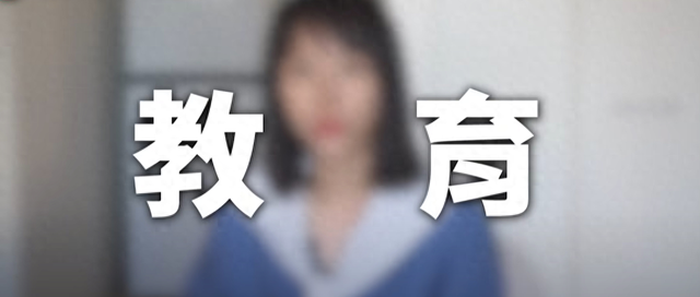 沿着教育的新方向，你找到了吗？