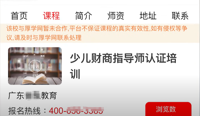 沿着教育的新方向，你找到了吗？