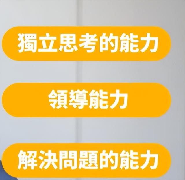 沿着教育的新方向，你找到了吗？