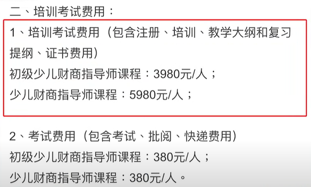 沿着教育的新方向，你找到了吗？