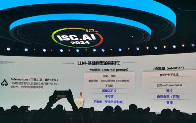 张钹直指人工智能行业当前问题：没有理论只有模型算法