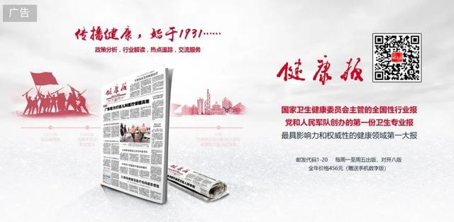 人工智能正加速医疗模式变革