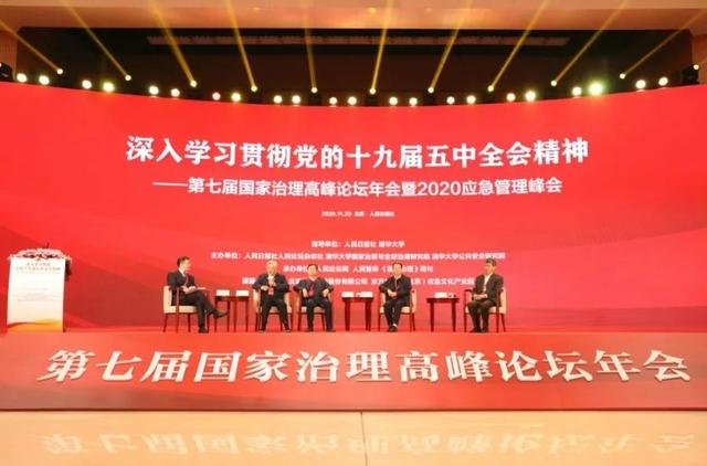 司林波：“人工智能+教育”的现状、挑战与进路