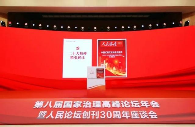 司林波：“人工智能+教育”的现状、挑战与进路