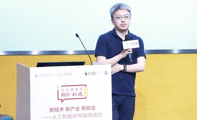 陆骏：人工智能产业链的逻辑与前景