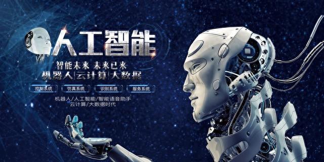 中美对决，谁将赢得第四次工业革命——人工智能