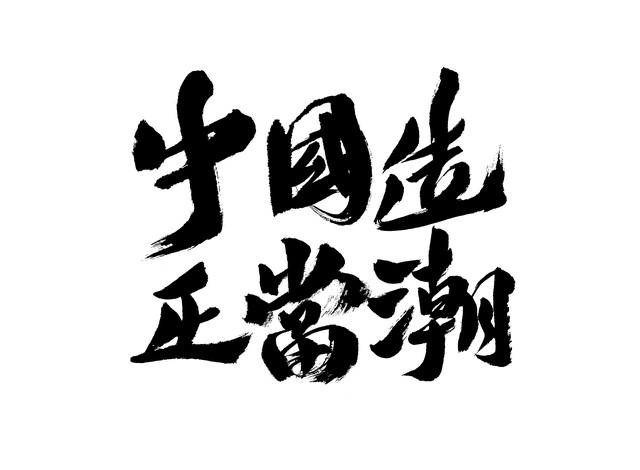 中美对决，谁将赢得第四次工业革命——人工智能