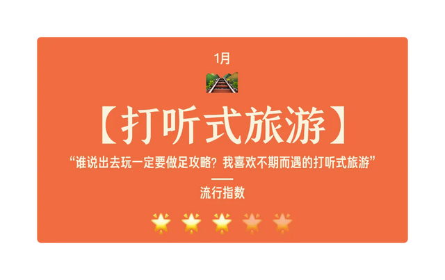 2024年的互联网，真是让人搞不懂