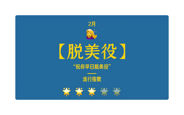 2024年的互联网，真是让人搞不懂