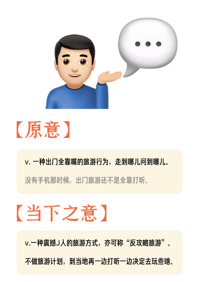 2024年的互联网，真是让人搞不懂