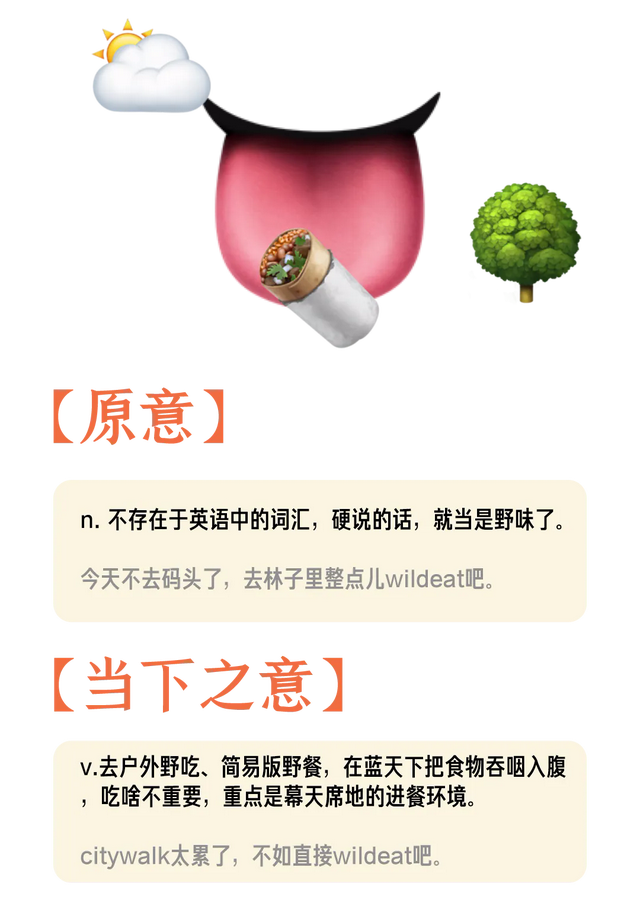 2024年的互联网，真是让人搞不懂