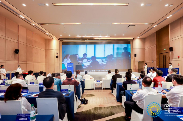 互联网创新盛宴！2024中国互联网发展创新与投资大赛总结交流活动在深圳举行