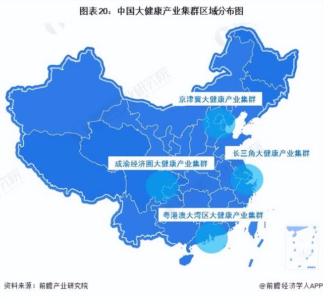 2024年中国战略性新兴产业之——大健康产业全景图谱
