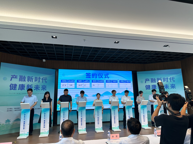 在汉金融机构今年以来新增大健康产业授信550亿元