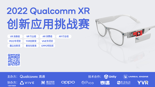 互联网本来就是实体经济