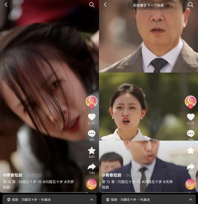 万想不到，中老年题材成了微短剧的扛把子