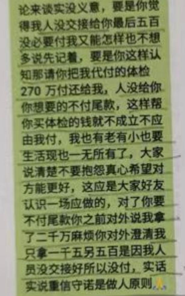 家庭健康治疗仪市场开拓人，披露大健康市场商界内幕