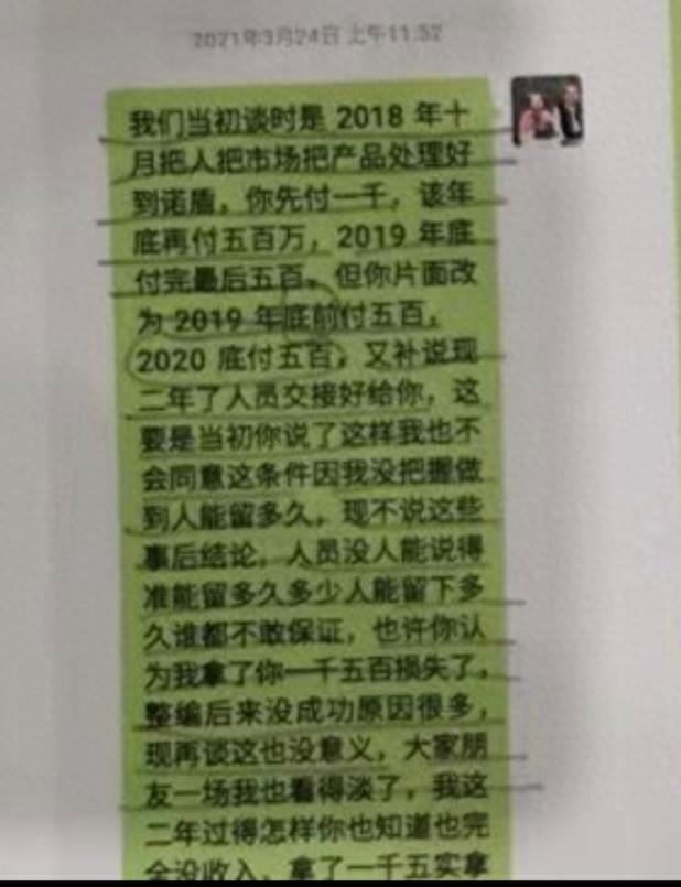 家庭健康治疗仪市场开拓人，披露大健康市场商界内幕