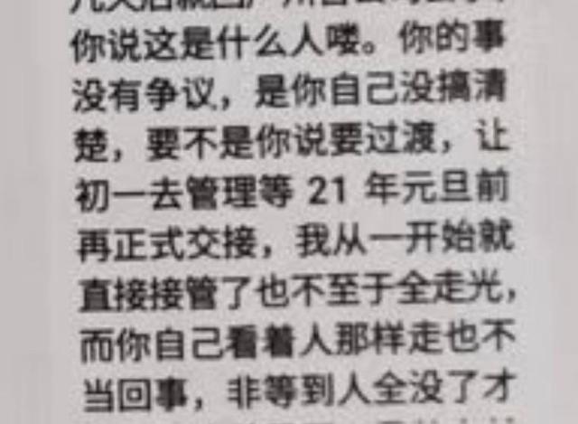 家庭健康治疗仪市场开拓人，披露大健康市场商界内幕